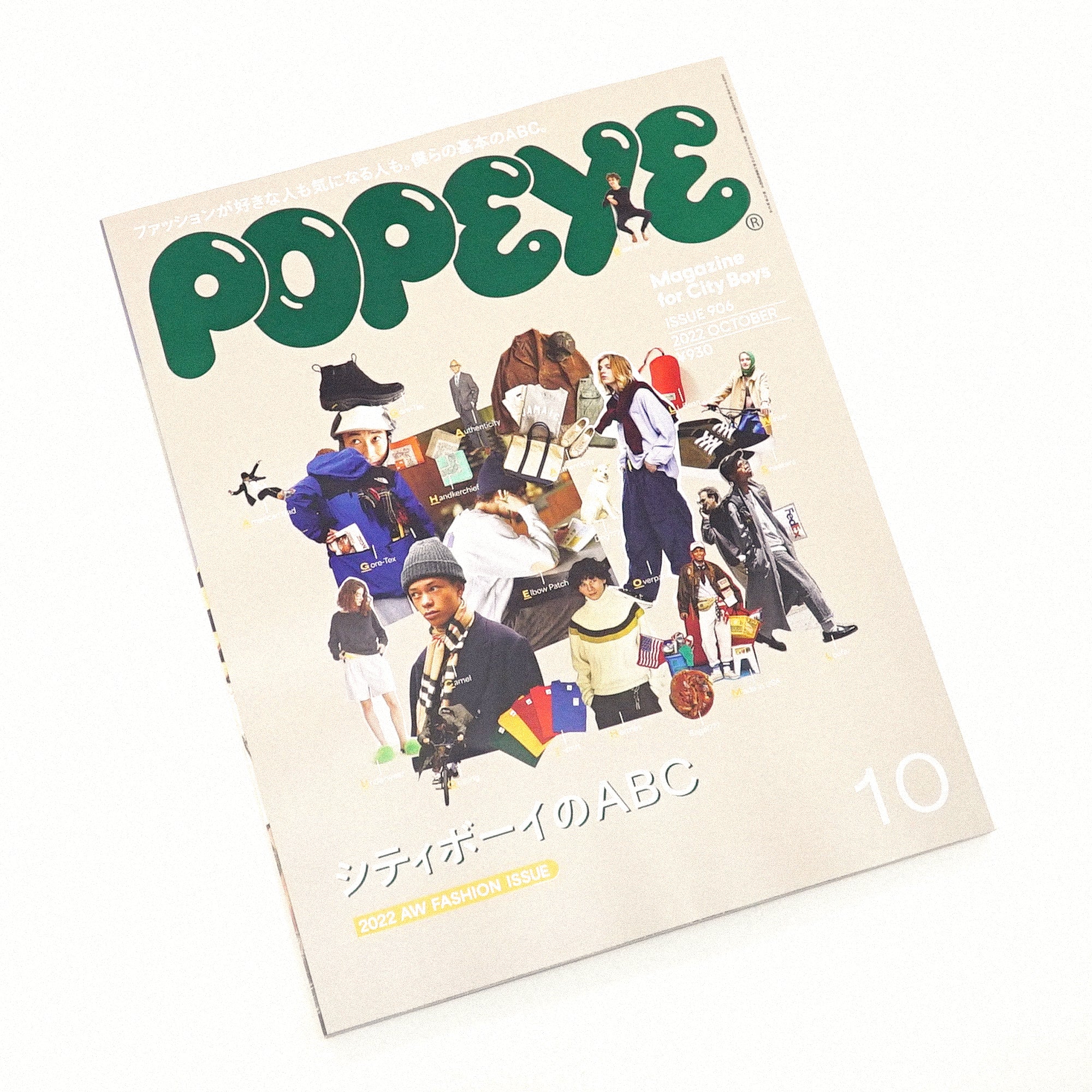 [雑誌掲載] POPEYE MAGAZINE 22年10月号 掲載 – RODI STORE - TOKYO