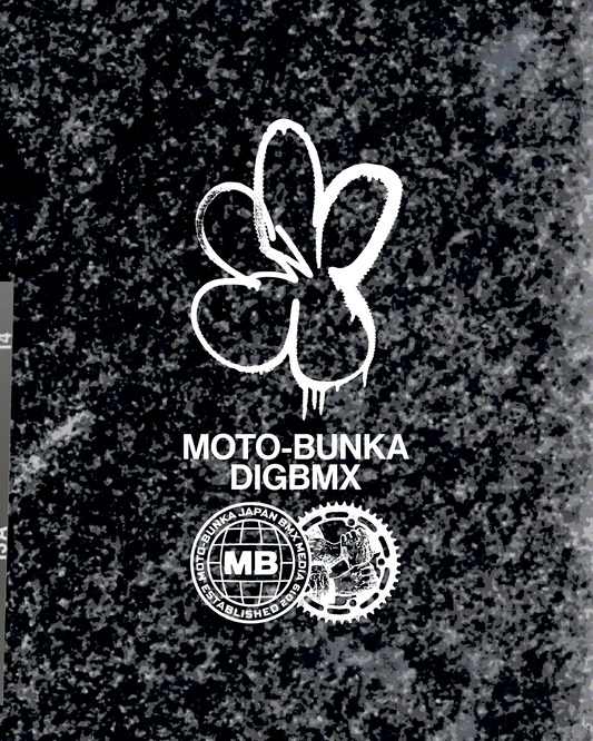 【新発売】DIG BMX x MOTO-BUNKA｜奇跡のメディアコラボ