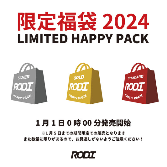 [限定福袋] 1月1日0時00分 発売開始