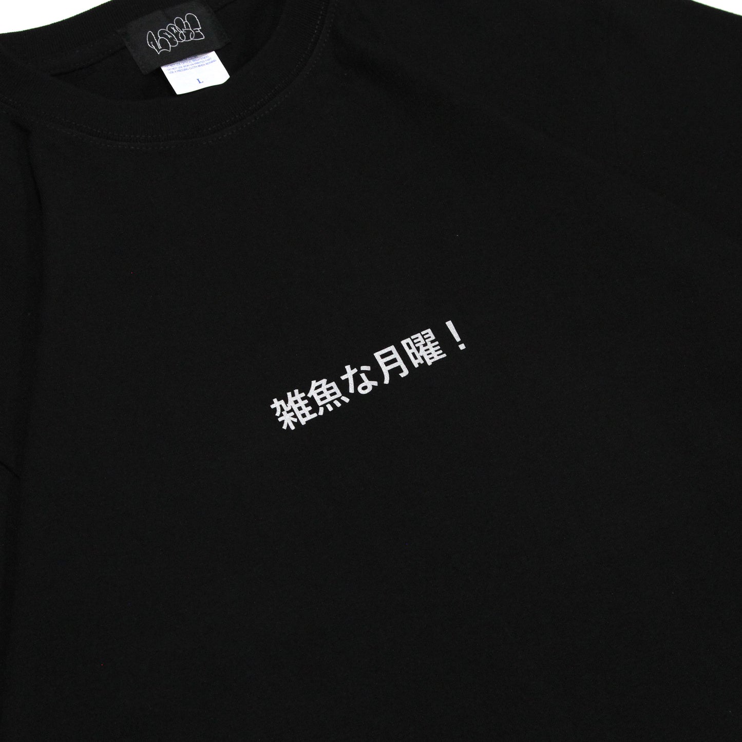 LOOSE - Reflect Logo T-Shirt/Black