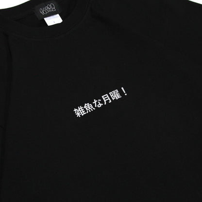LOOSE - Reflect Logo T-Shirt/Black