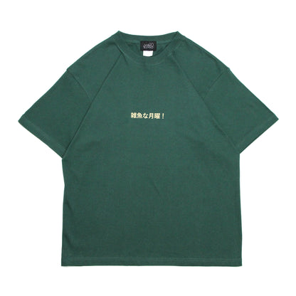 LOOSE - Reflect Logo T-Shirt/Green