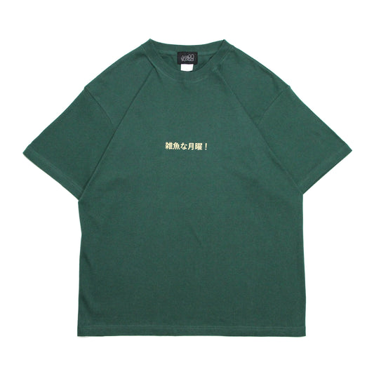 LOOSE - Reflect Logo T-Shirt/Green