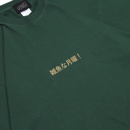 LOOSE - Reflect Logo T-Shirt/Green