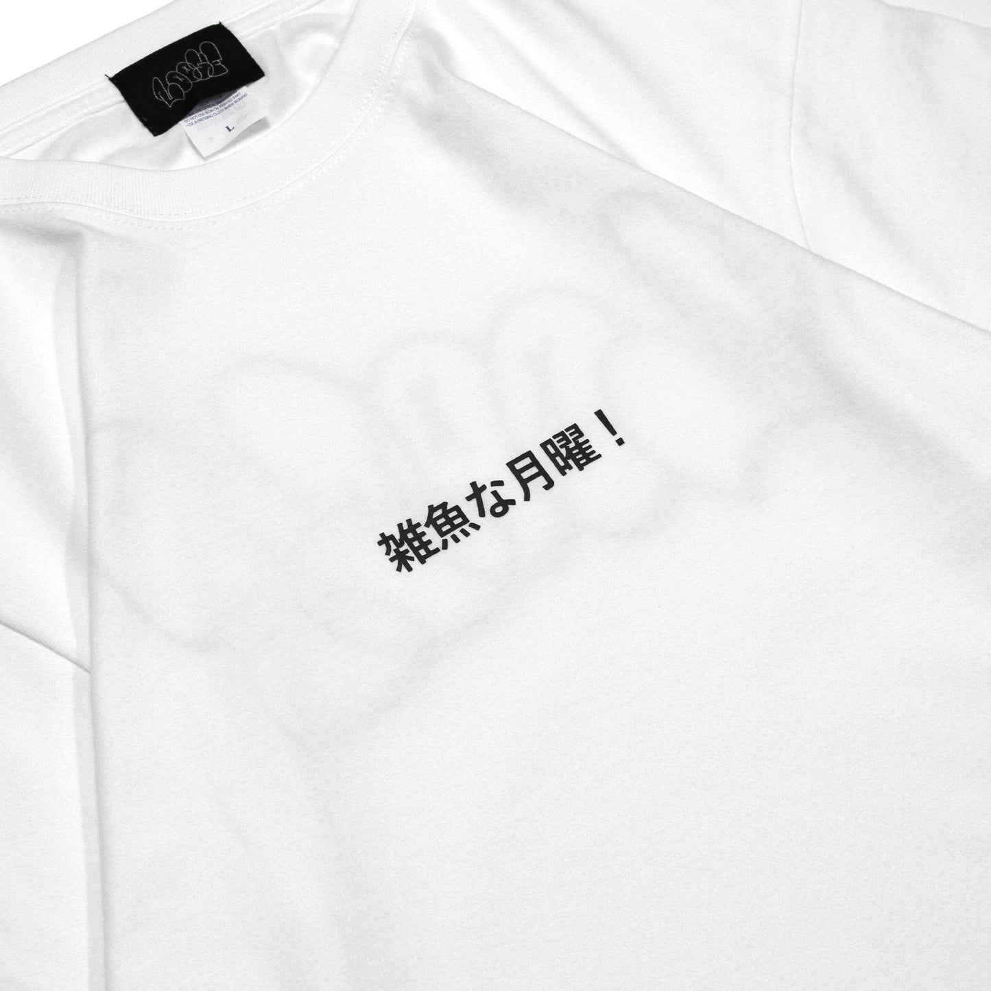 LOOSE - Reflect Logo T-Shirt/White