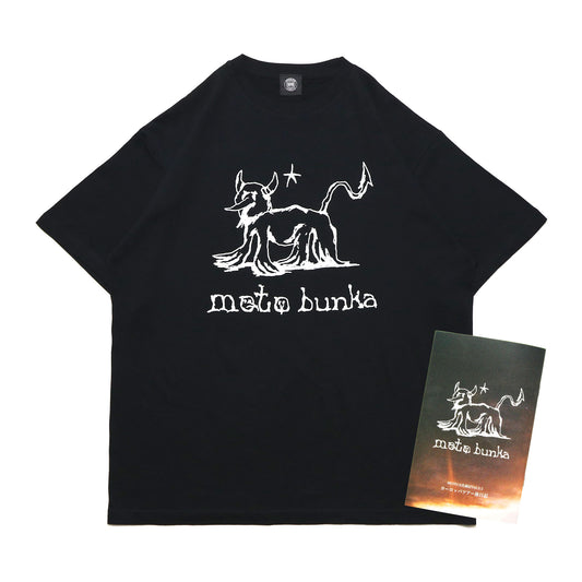 MOTO-BUNKA - Devil Dance T-Shirt/Black & MOTO文化通信 Vol.3.5 Set