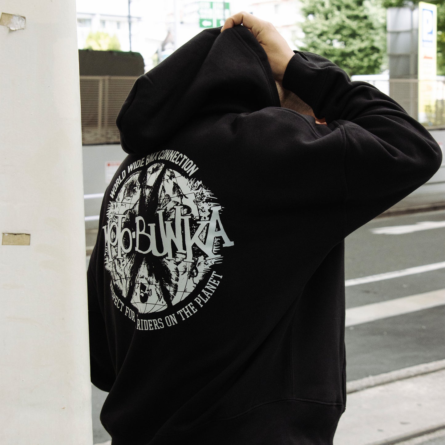 MOTO-BUNKA - Explosion Hoodie/Black