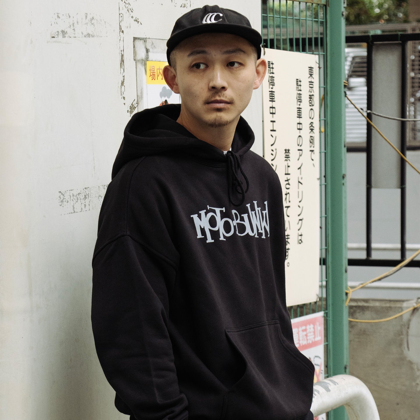 MOTO-BUNKA - Explosion Hoodie/Black