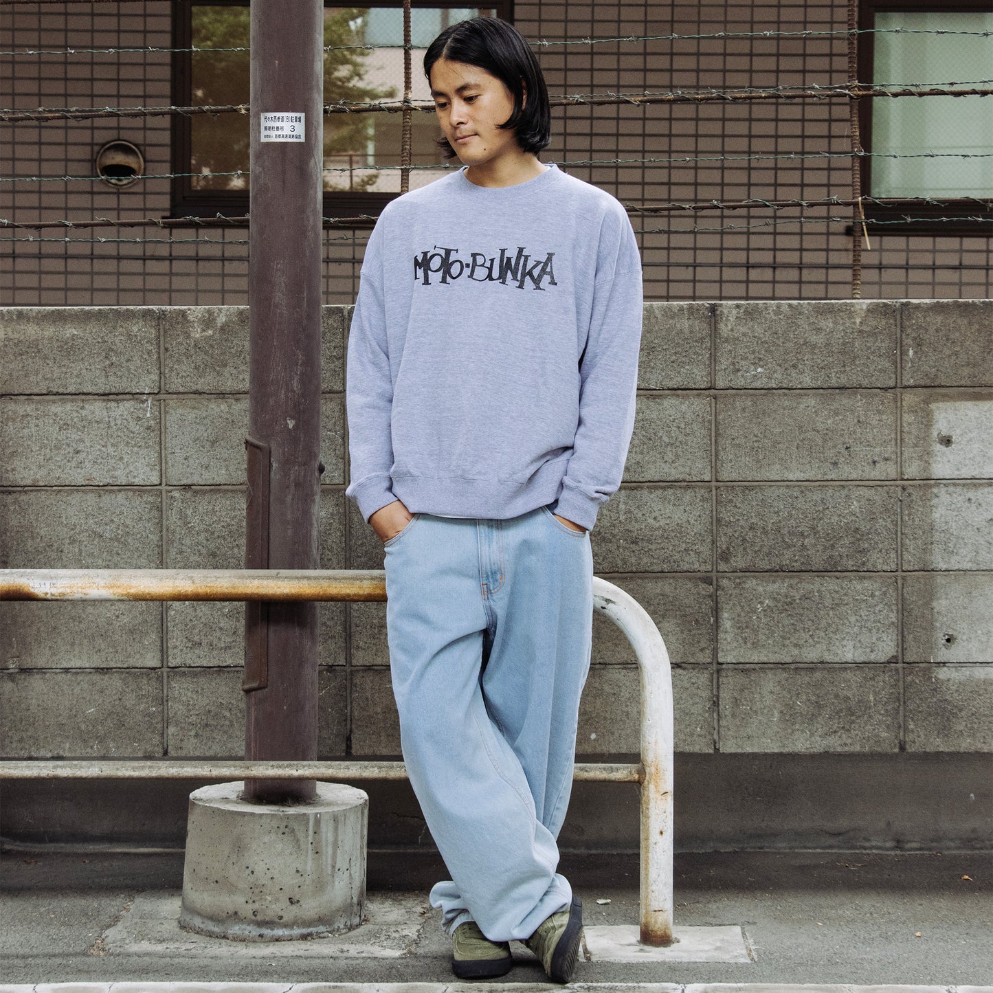 MOTO-BUNKA - Explosion Sweatshirt/Grey