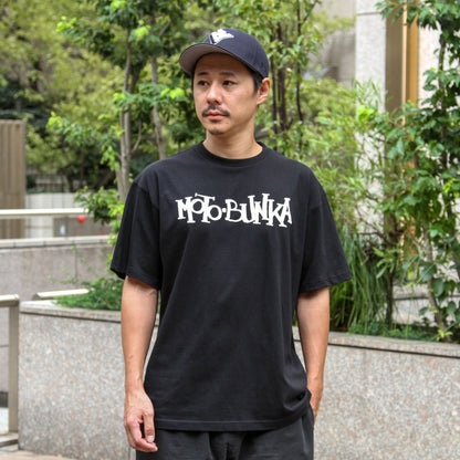 MOTO-BUNKA - Explosion T-Shirt/Black