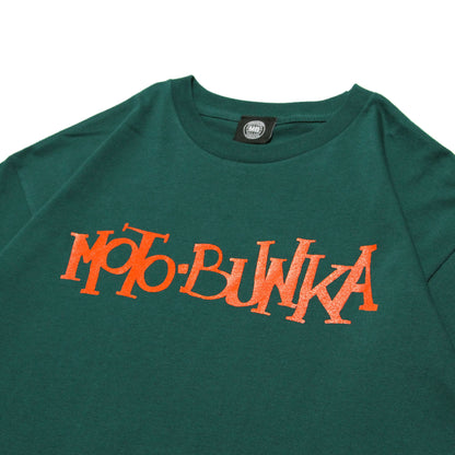 MOTO-BUNKA - Explosion T-Shirt/Forest Green