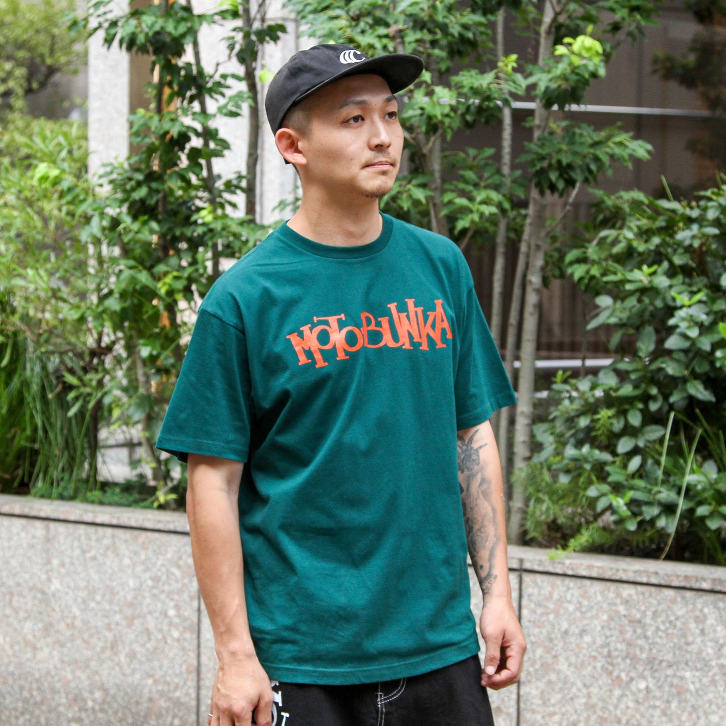 MOTO-BUNKA - Explosion T-Shirt/Forest Green