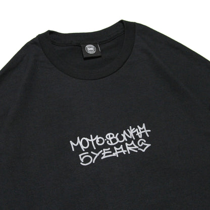MOTO-BUNKA - Five Year Anniversary T-Shirt/Black