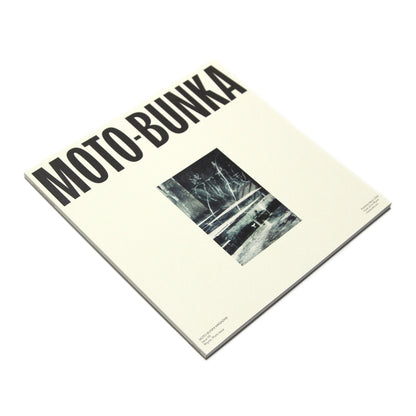 MOTO-BUNKA MAGAZINE - Issue 00/Rhyme. Photo Issue