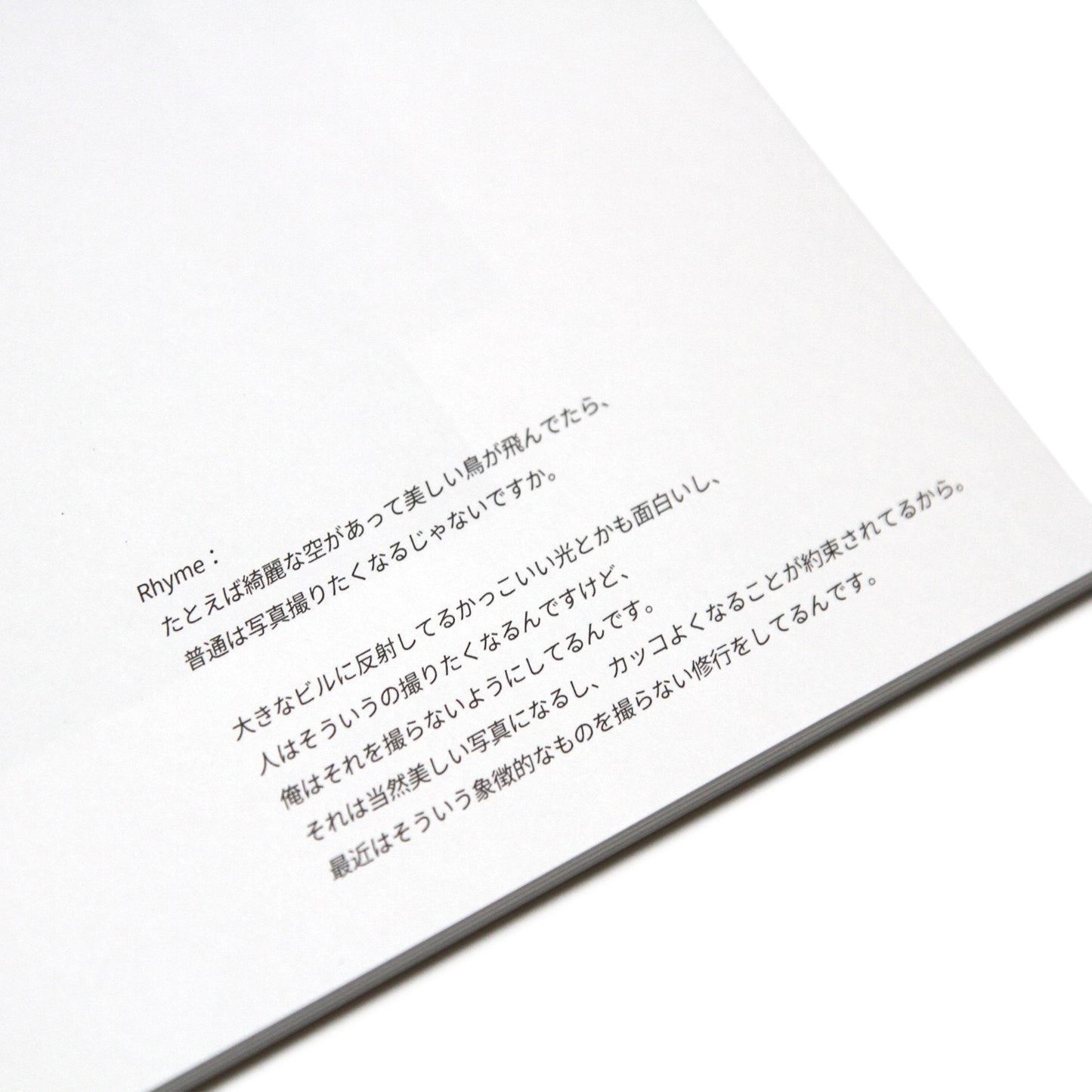 MOTO-BUNKA MAGAZINE - Issue 00/Rhyme. Photo Issue