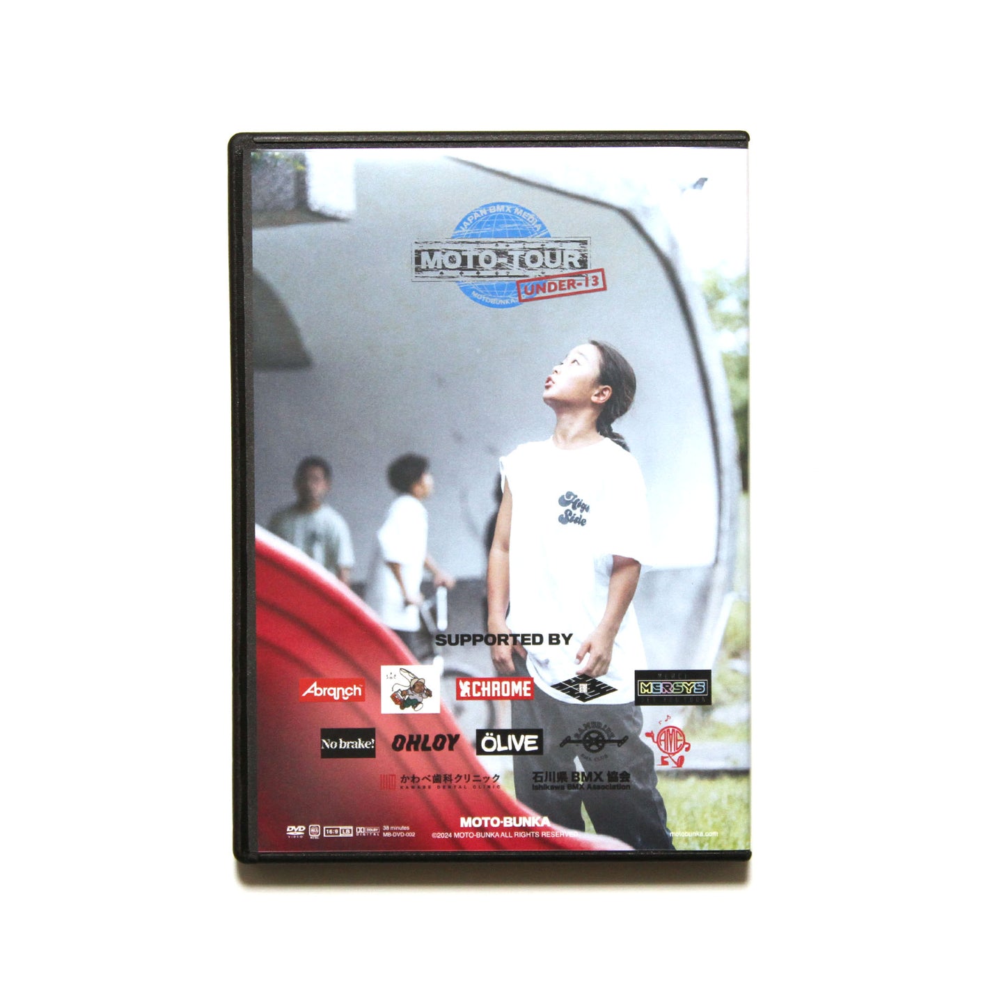 MOTO-BUNKA - MOTO-TOUR Issue 02 DVD & Magazine Set