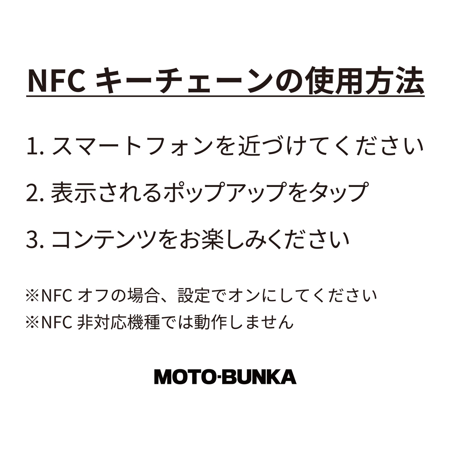 MOTO-BUNKA - CROSSOVER DVD Smart Key Disc