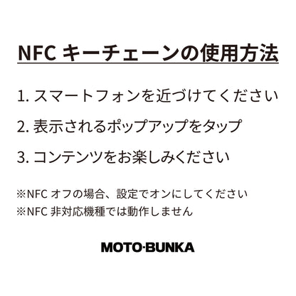 MOTO-BUNKA - CROSSOVER DVD Smart Key Disc