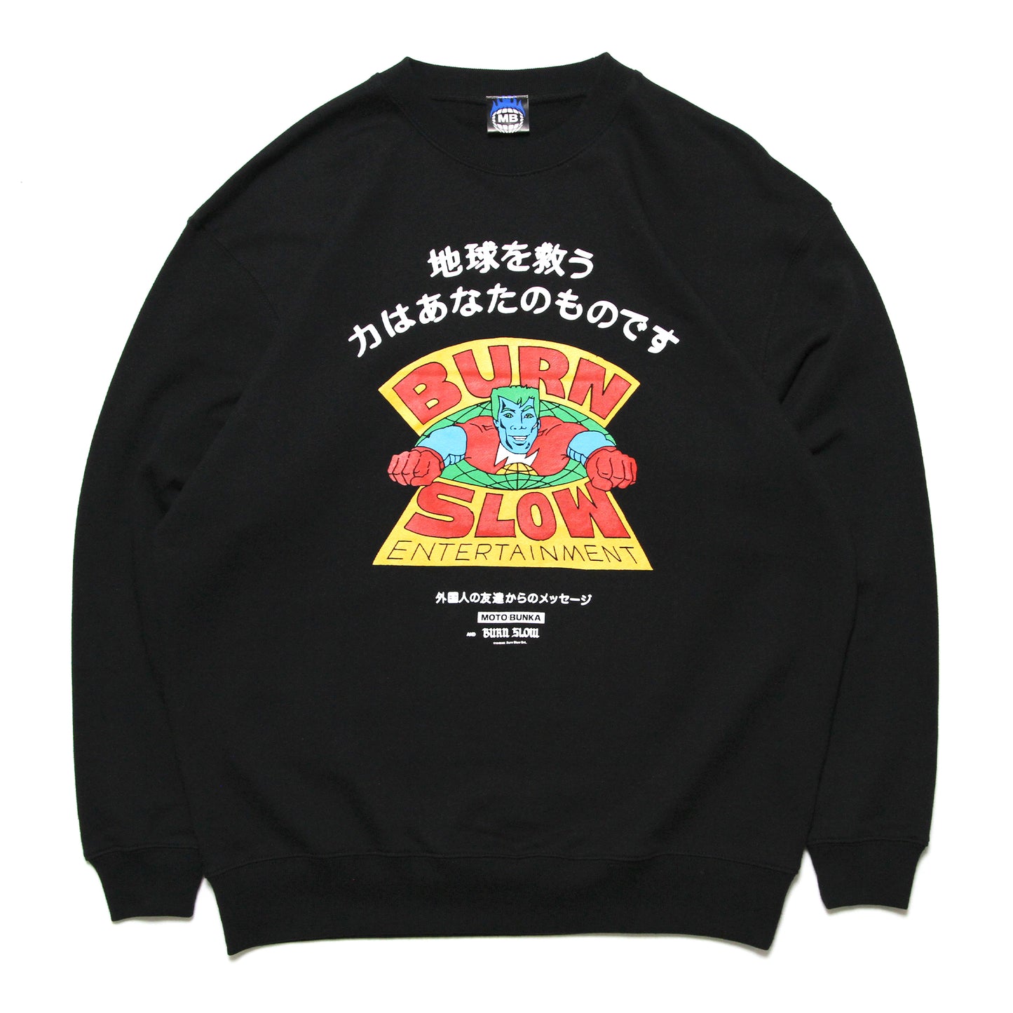 MOTO-BUNKA X BURN SLOW - Cap Planet Sweatshirt/Black