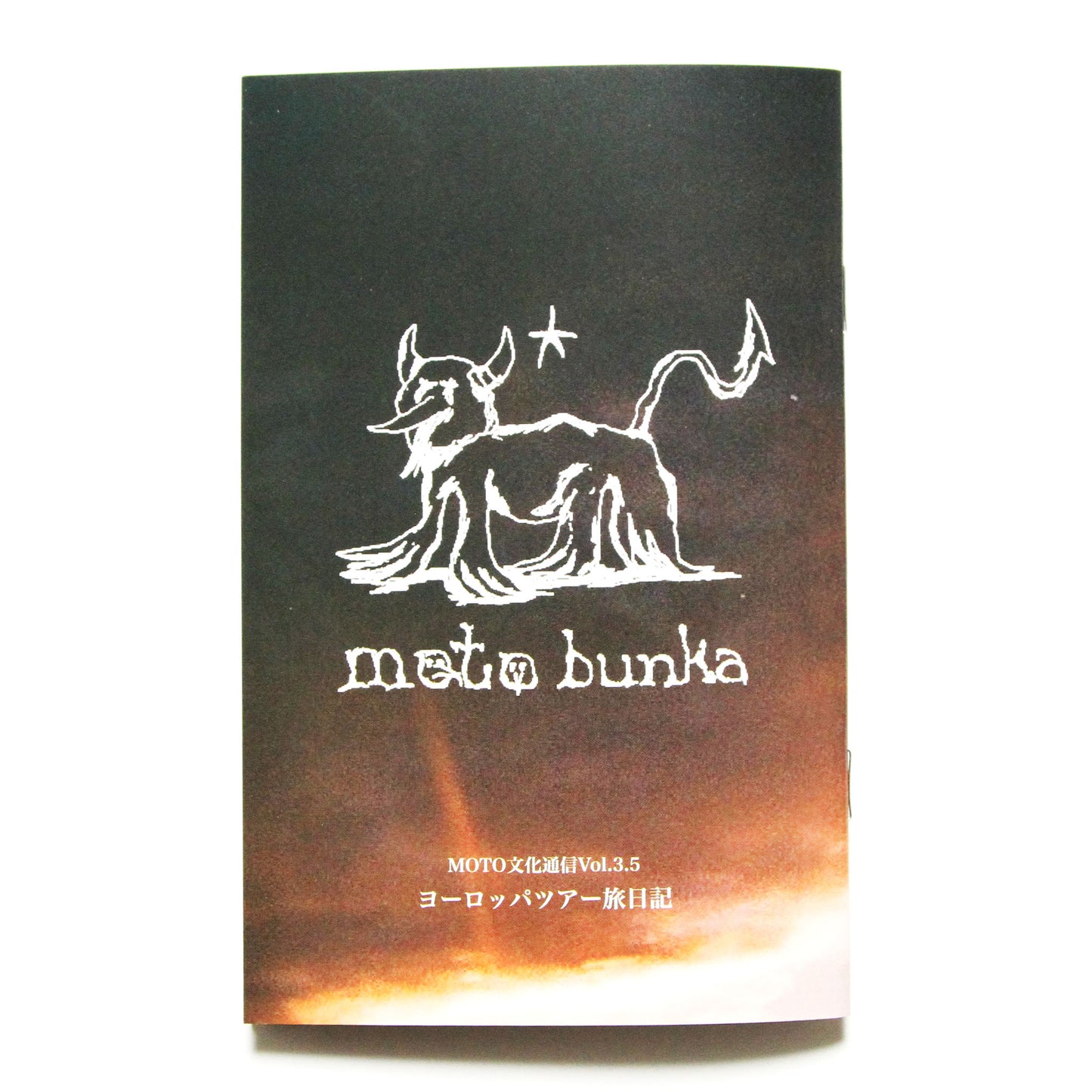 MOTO-BUNKA - MOTO文化通信 Vol.3.5