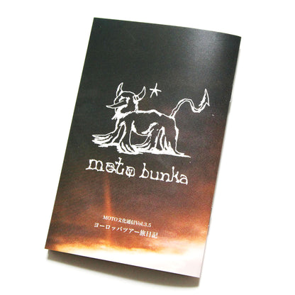 MOTO-BUNKA - MOTO文化通信 Vol.3.5
