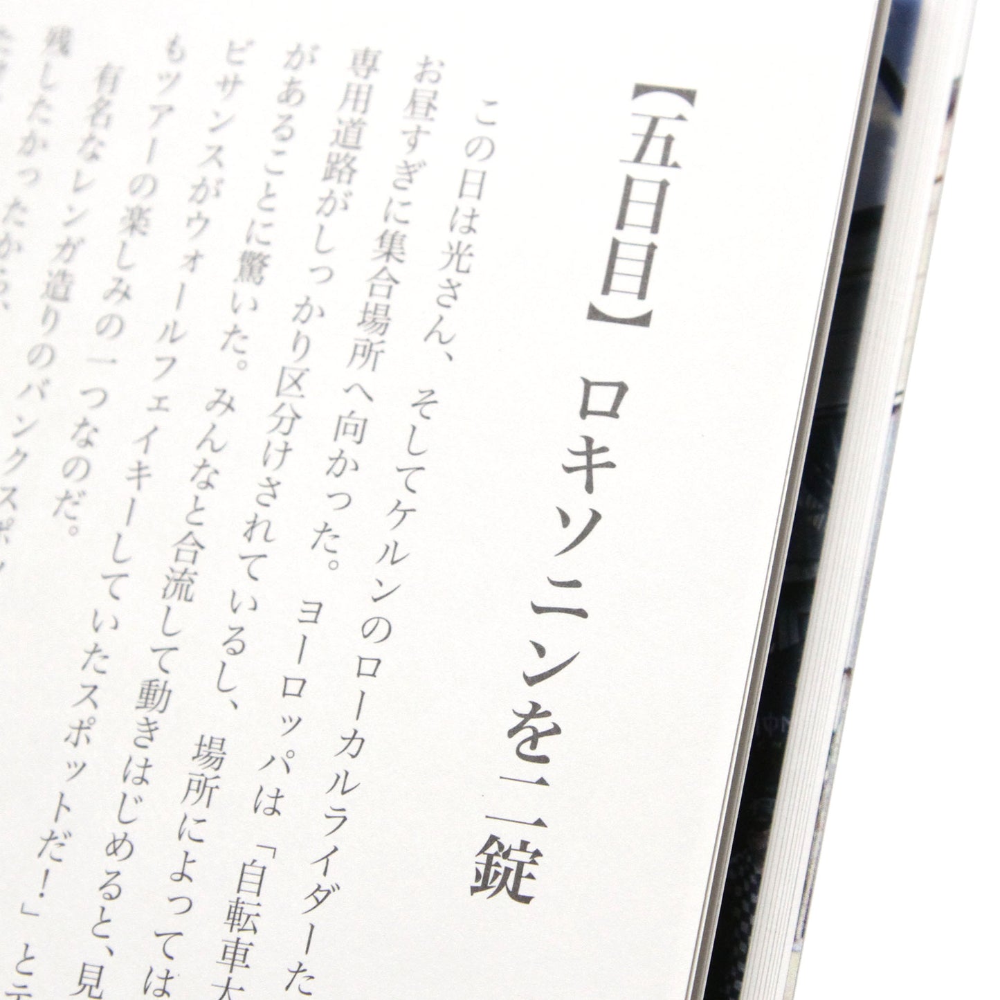 MOTO-BUNKA - MOTO文化通信 Vol.3.5