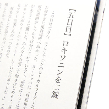 MOTO-BUNKA - MOTO文化通信 Vol.3.5