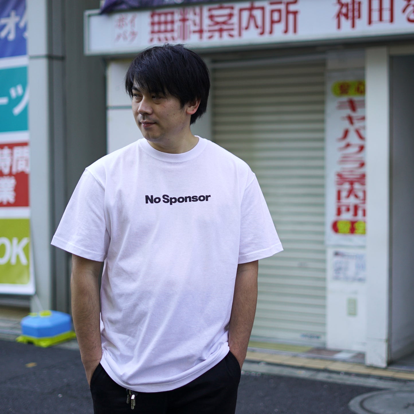 MOTO-BUNKA - No Sponsor T-Shirt/White