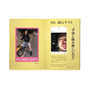 MOTO-BUNKA - MOTO文化通信 Vol.1 ローカルプライド第2版