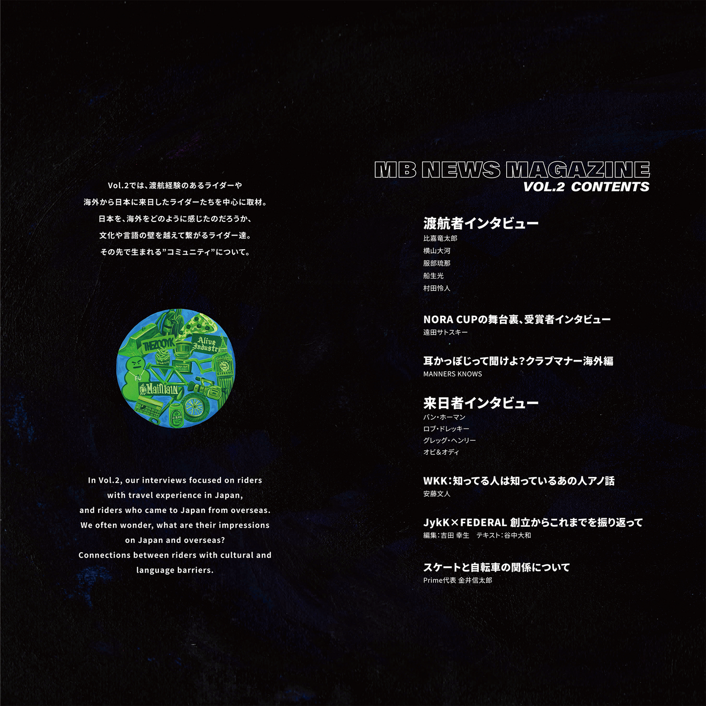 MOTO-BUNKA - MOTO文化通信 Vol.2 限定Tシャツセット/Ash Grey