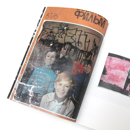 無聲雜誌 - 無聲第 3 期